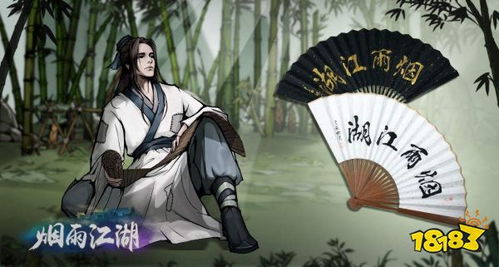 烟雨江湖打不过投名状?掌握这些通关秘籍轻松翻盘! 烟雨江湖打不过投名状?掌握这些通关秘籍轻松翻盘!