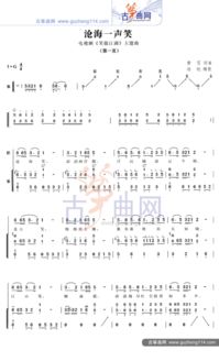 烟雨江湖曲谱轻松购，独家获取攻略大揭秘