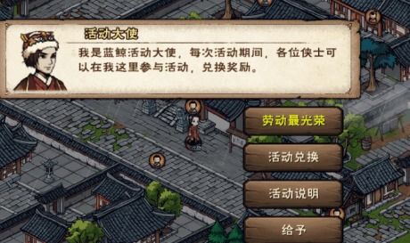 烟雨江湖高效打水攻略：大桶小桶技巧揭秘，轻松提升效率