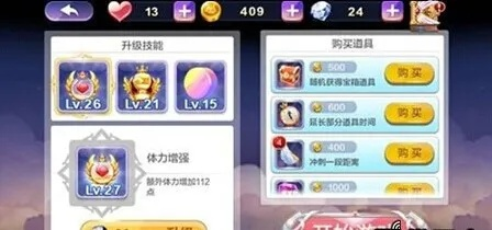 萌果小分队速抢金币钻石,轻松升级新攻略! 萌果小分队速抢金币钻石,轻松升级新攻略!