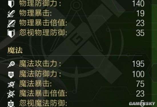 瓦尔基里技能解析攻略：获取方法全揭秘，速来掌握！