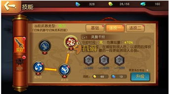 启源女神玛丽攻略:技能详解与获取途径全解析 启源女神玛丽攻略:技能详解与获取途径全解析