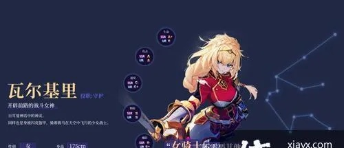 启源女神德古拉攻略：技能详解与获取途径全解析