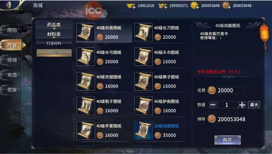 西域风云必看!独家揭秘:高效赚钱秘籍,轻松翻倍收益攻略! 西域风云必看!独家揭秘:高效赚钱秘籍,轻松翻倍收益攻略!