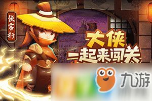 暴走大侠感恩集字活动攻略：轻松掌握“感恩有你”玩法技巧