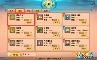 原始人龙骨养成必看！独家攻略助你轻松升级，快速变强