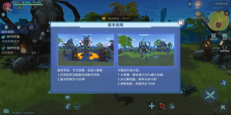 《我的起源》药水获取攻略：揭秘高效药水制作技巧