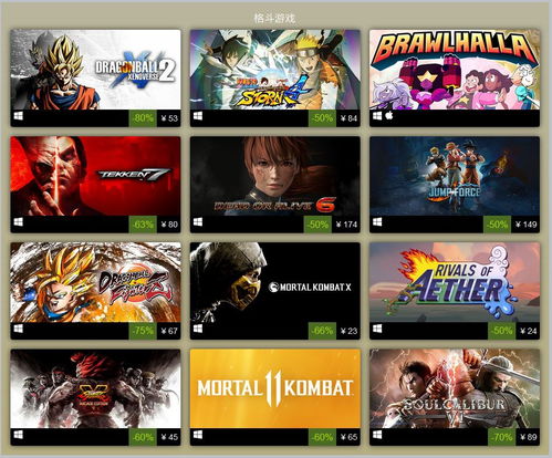 竖屏游戏人气榜揭晓！热门排行助你畅玩精选佳作