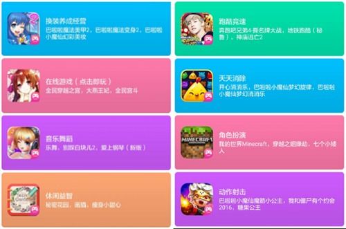 热门软件游戏盘点:人气爆棚的十大热门榜单推荐 热门软件游戏盘点:人气爆棚的十大热门榜单推荐