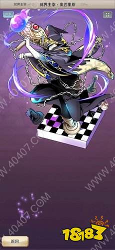 迷宫邂逅英雄技能图鉴获取攻略，速览独家秘籍！