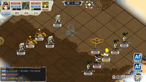 魔力宝贝回忆职业加点攻略:深度解析,助你轻松升级! 魔力宝贝回忆职业加点攻略:深度解析,助你轻松升级!