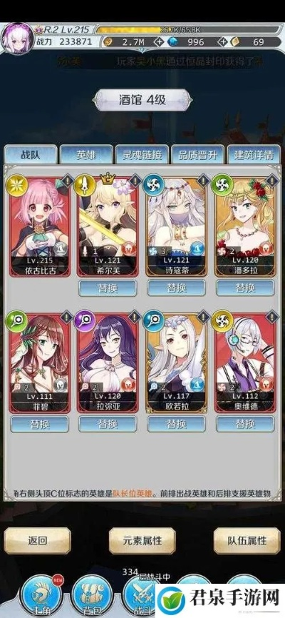 迷宫芙蕾雅邂逅英雄技能图鉴获取攻略，快速上手技巧揭秘