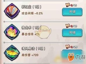 暴走大侠清风扇法攻略揭秘！绝学推荐必看秘籍