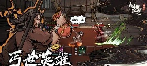 烟雨江湖佛香攻略:揭秘获取佛香的最佳地点与购买方法 烟雨江湖佛香攻略:揭秘获取佛香的最佳地点与购买方法