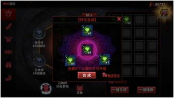 花与剑瑶光宝箱密码揭秘!深度解析宝箱数值攻略 花与剑瑶光宝箱密码揭秘!深度解析宝箱数值攻略