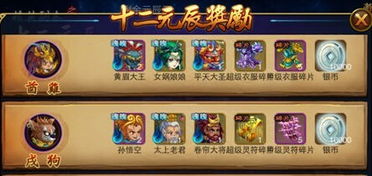 七曜玉获取攻略揭秘:花与剑必备高效获取技巧 七曜玉获取攻略揭秘:花与剑必备高效获取技巧