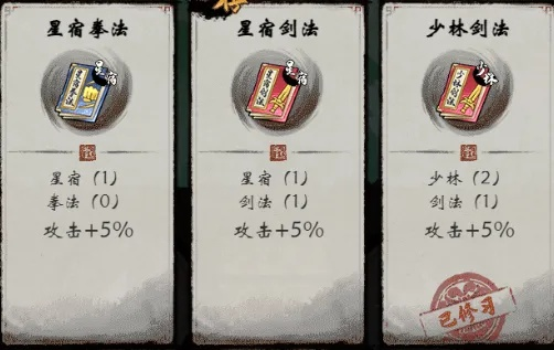 江湖魔教圣女攻略：44回通关卡组秘籍，轻松制胜技巧揭秘