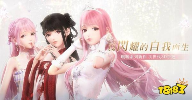 闪耀暖暖白嫖攻略：高效开荒必看技巧解析