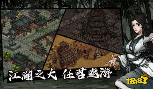 烟雨江湖种玉决攻略：高效武学获取与招式属性解析秘籍