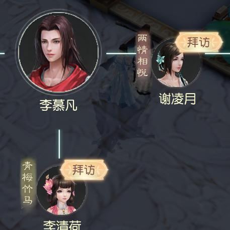 花与剑李清荷礼物攻略:快速获取秘籍曝光 花与剑李清荷礼物攻略:快速获取秘籍曝光