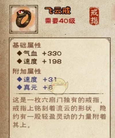 狂蟒吞象功秘籍获取攻略：烟雨江湖独家武学解析与属性揭秘