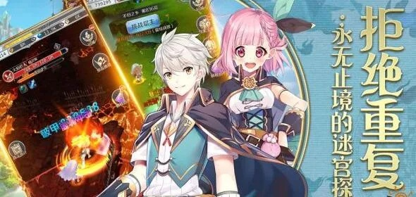 迷宫异邦人邂逅技能图鉴详解,快速掌握英雄技能获取攻略 迷宫异邦人邂逅技能图鉴详解,快速掌握英雄技能获取攻略