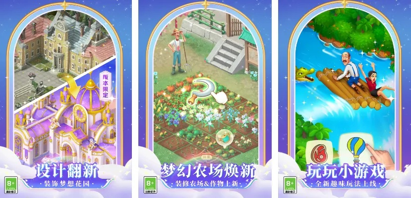 盘点热门小清新游戏,解锁沉浸式休闲体验必玩清单 盘点热门小清新游戏,解锁沉浸式休闲体验必玩清单