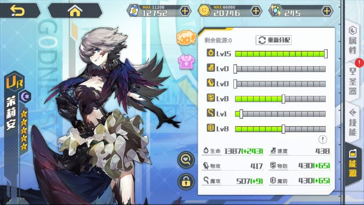 迷宫茉莉安邂逅英雄技能解析攻略，快速获取图鉴方法揭秘