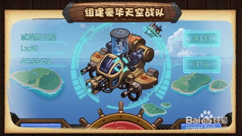 迷宫摩伊拉邂逅英雄技能图鉴获取攻略，轻松解锁秘籍技巧！