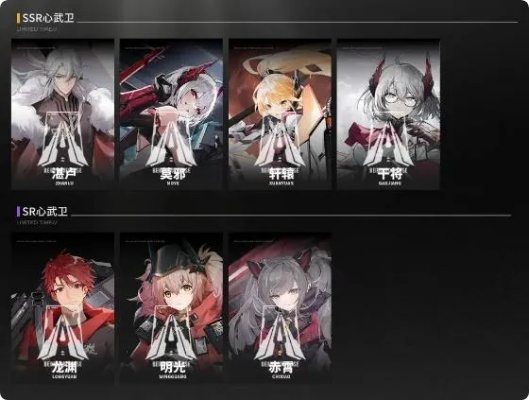 行界手游角色强度解析，阵容搭配攻略秘籍大公开