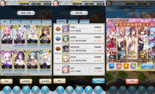 邂逅迷宫克里斯汀英雄技能图鉴攻略，轻松获取方法大揭秘