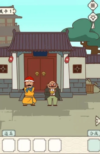 皇上请留步2第二十关通关攻略：高效技巧揭秘，轻松解锁胜利之门