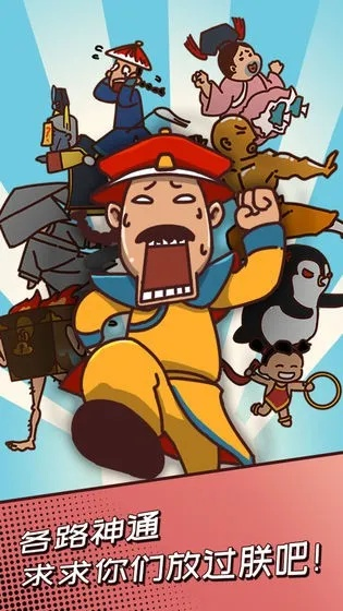 皇上请留步2第二十一关通关攻略：独家技巧助你轻松闯关秘籍