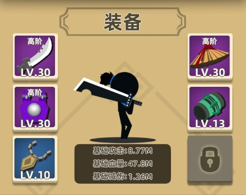 功夫特牛武器后缀选哪个？揭秘武器特殊属性最佳搭配攻略