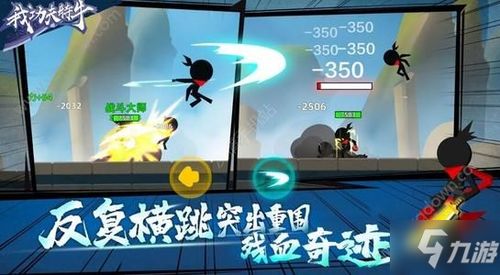 功夫特牛武林大会刀怪攻略：高效击杀技巧解析