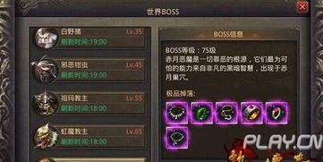 功夫特牛精英怪高效击杀法，大型BOSS挑战技巧解析