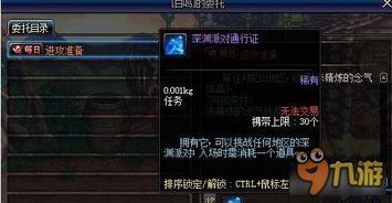 《武林大会》拳法攻略：揭秘“拳头怪”击杀技巧，轻松制胜攻略分享！