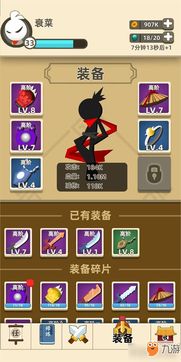 功夫特牛推图攻略:天赋选择绝配秘籍,助你轻松登顶巅峰 功夫特牛推图攻略:天赋选择绝配秘籍,助你轻松登顶巅峰