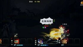 大光明神拳揭秘:烟雨江湖独家武学解析与属性全览 大光明神拳揭秘:烟雨江湖独家武学解析与属性全览