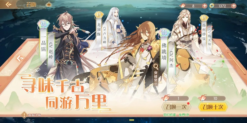 食物语群攻控制阵容搭配攻略：打造无敌战队的五大秘籍