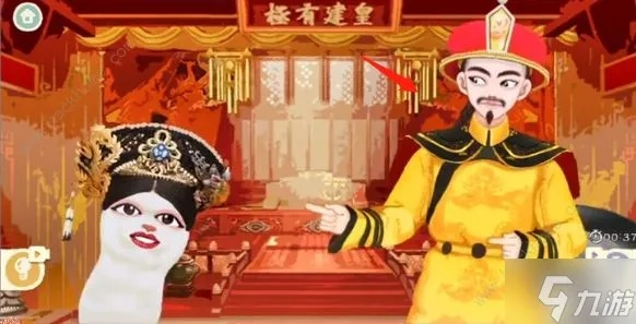 皇上请留步2第十九关通关攻略：高效技巧揭秘，轻松解锁胜利之门