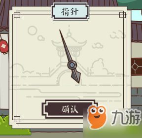 皇上请留步2第十一关通关攻略：高效技巧揭秘，轻松解锁胜利之门