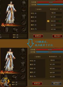 新年优衣角色深度解析：属性技能全揭秘，攻略必备！