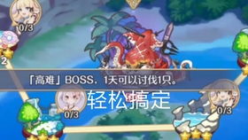 公主连结圣诞熊锤属性解析，技能全面升级攻略揭秘