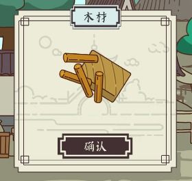 皇上请留步2第七关通关攻略：高效技巧揭秘，轻松解锁胜利之门