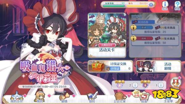 公主连结伊利亚女性角色属性技能深度解析，解锁隐藏潜力！