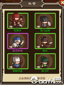 泡面三国礼包速领攻略！独家兑换码获取秘籍大公开