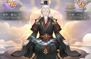 玄元剑仙千幻令攻略：快速掌握用途与高效获取方法