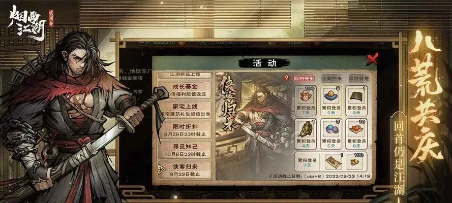 少林棍法输出加点技巧解析:烟雨江湖少林棍加点攻略全解析 少林棍法输出加点技巧解析:烟雨江湖少林棍加点攻略全解析