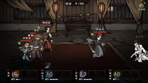 月容角色攻略:烟雨江湖月容加点技巧深度解析,助你轻松提升战斗力 月容角色攻略:烟雨江湖月容加点技巧深度解析,助你轻松提升战斗力